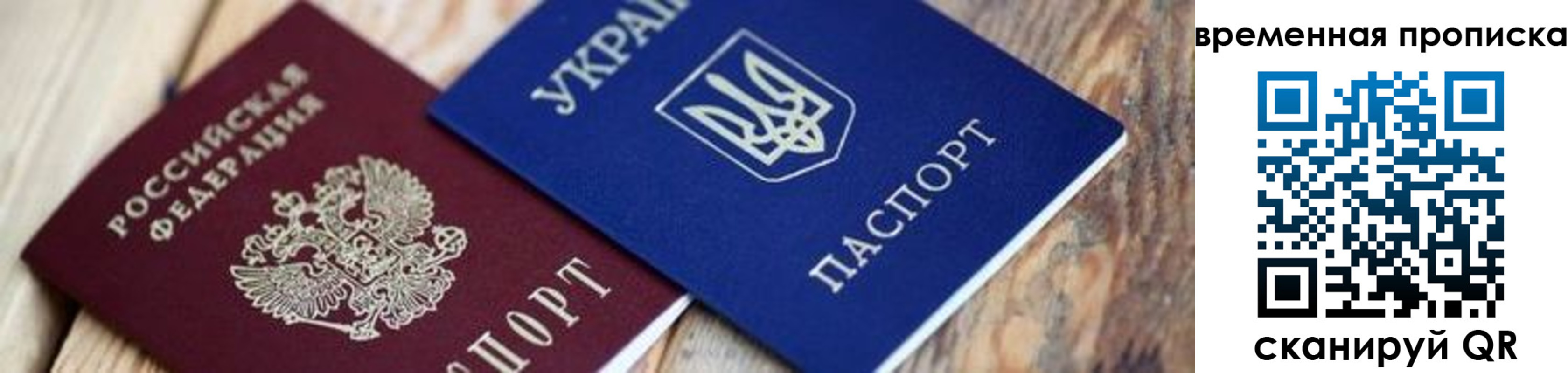прописка поиск в Ардоне