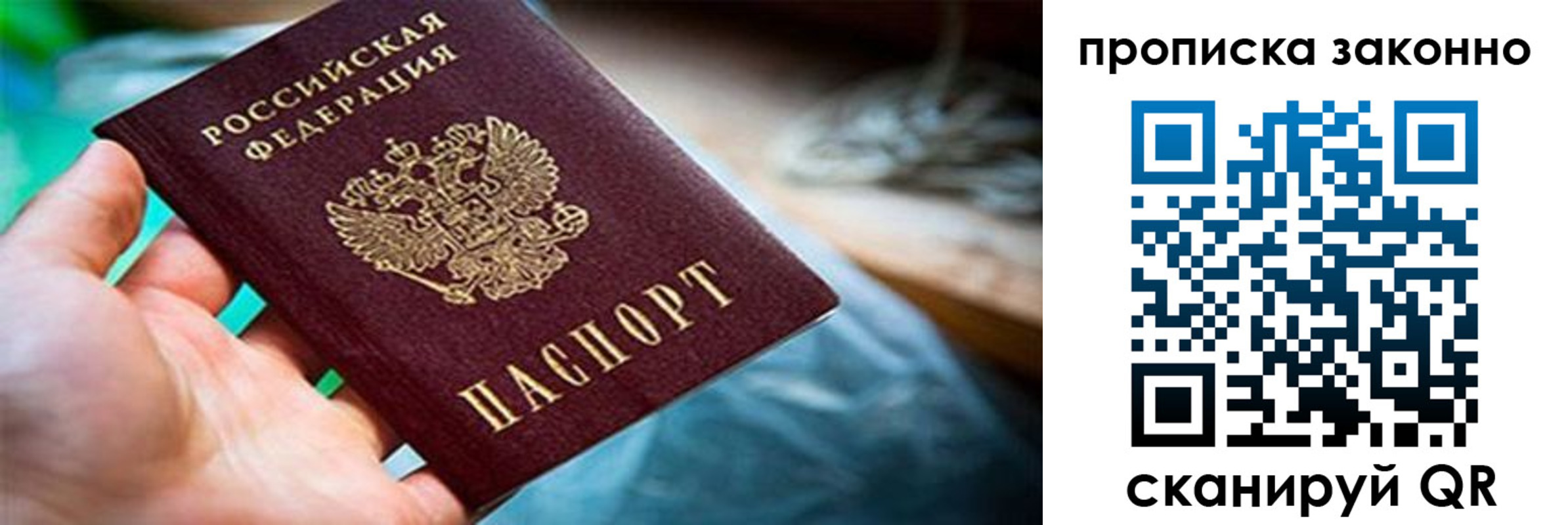 прописка иностранных граждан в Ардоне