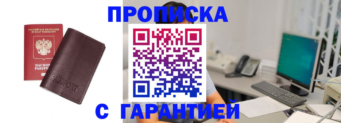 форма 3 в Ардоне