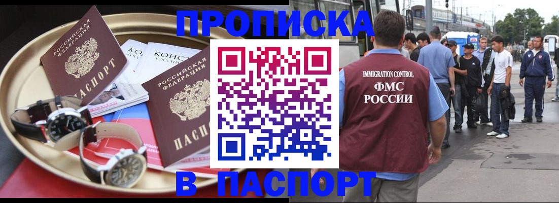 где прописаться в Ардоне